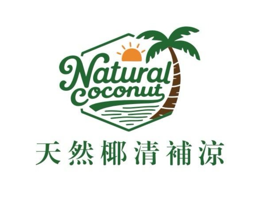 Cool Natural Coconut Sugar House