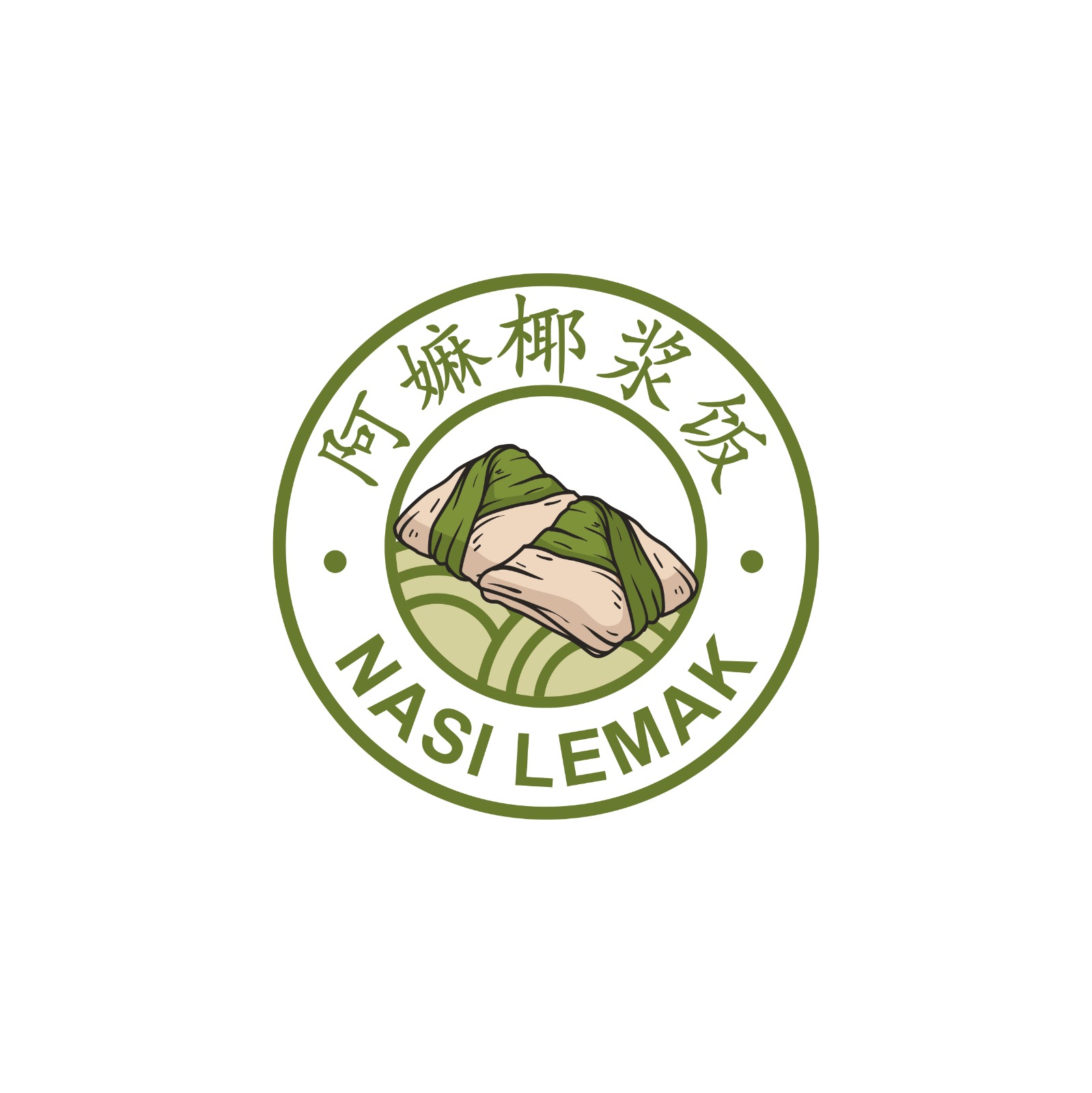 Ah Ma Nasi Lemak
